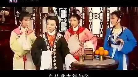 越剧《花中君子》王清 张宇峰（外景）全场戏曲大全mp3免费下载下载