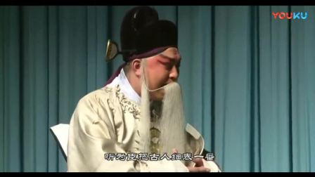 晋剧本戏《忠报国》魏建琴 全场戏曲大全mp3