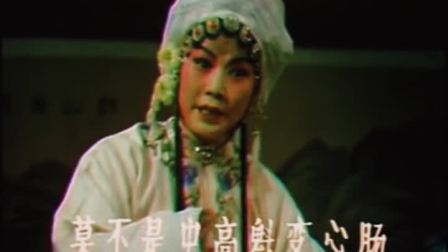 曲剧《荆钗记》张新芳 张香兰 戏曲音频mp3免费下载下载