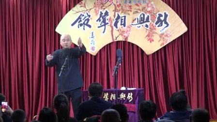《我要改行》新兴相声馆 方清平单口相声全集mp3逗乐观众下载