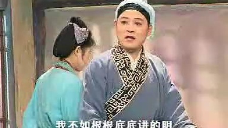 庐剧《逼父逼母再逼儿》01 魏小五 王小兰 孙小云 戏曲大全mp3下载免费下载