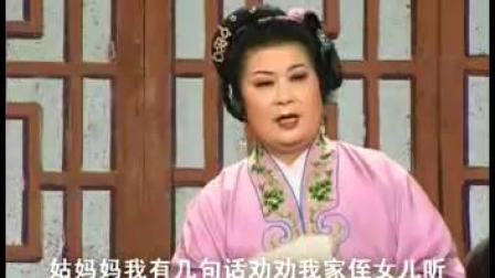 庐剧《娶了老婆忘了娘》2 朱德顺 王小兰 孙晓云 戏曲下载免费mp4高清下载