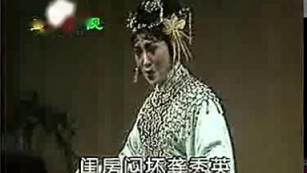 评剧《茶瓶计》坐楼 主演 花淑兰 戏曲免费