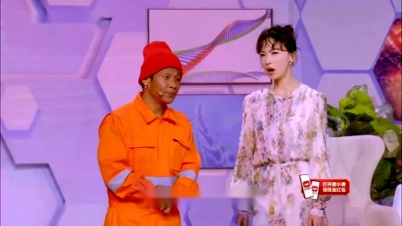 《爱上你的基因》宋小宝 郭麒麟 田娃 大兵2020春节晚会小品下载搞笑视频大全下载