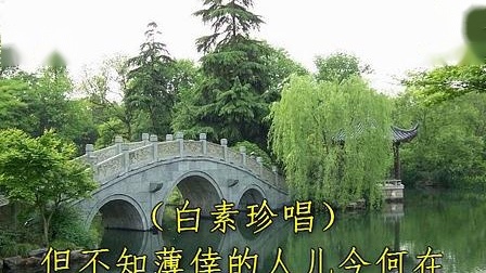 淮剧《白蛇转》《断桥》筱文艳 马秀英 杨占魁 戏曲免费下载mp4高清下载