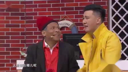 《明明白白我的心》杨树林 宋小宝小品视频大全视频播放 全程笑点不断下载