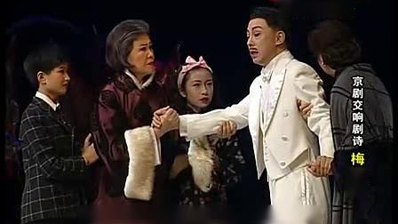 京剧名家名段《梅兰芳》含泪喝下三杯酒 于