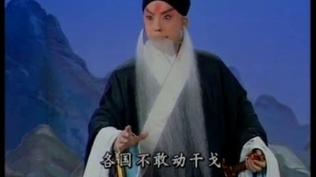 京剧名家名段《浣纱记》豪杰打马 于魁智 经