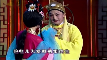 豫剧《红楼梦》选段  名家李斌演唱戏曲下载免费mp4高清 想当初妹妹你初到我家来