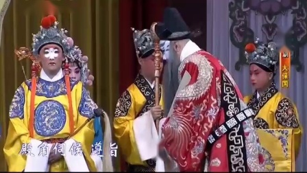 京剧《大保国》孟广禄 杜镇杰 张慧芳 韩巨明mp4戏曲全集视频下载下载