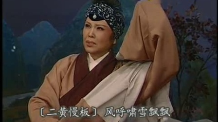 京剧名家名段《八珍汤》选段 赵葆秀 经典戏曲下载免费mp3下载
