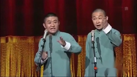 《我要当劳模》 苗阜王声青曲社相声视频完整版免费下载真是经典之作下载