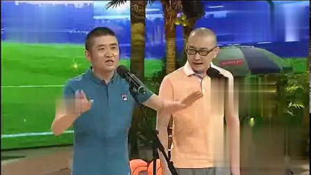 《我爱世界杯》苗阜王声青曲社相声视频完整版免费下载太搞笑了下载