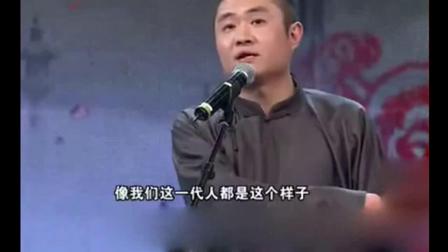 《新白鹿原》苗阜王相声全集在线观看想不笑都憋不住下载