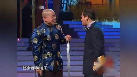 《欢乐农家》王小利 谢广坤 赵家班经典小品搞笑大全 简直要乐翻天了下载