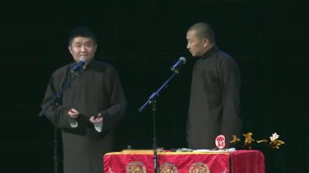 《吃货的幸福》苗阜王声相声全集mp3在线包袱抖不停笑得肚子疼下载
