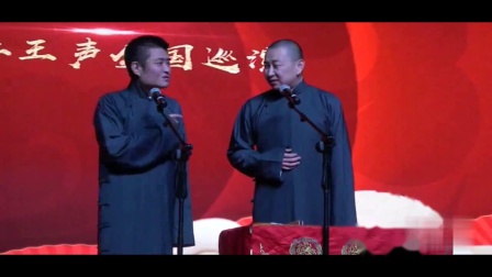 《一哏一笑》苗阜王声2020最新相声专场全集完整版mp3免费下载下载
