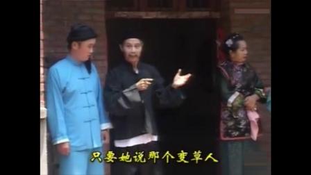 河南曲剧《兄妹顶嘴》毕松萍 李天方 戏曲网mp3免费下载下载