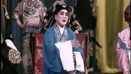 秦腔本戏《追鱼》又名《真假包公》张兰秦 