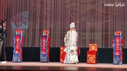 秦腔本戏《大报仇》主演 王宏义 全场戏曲下