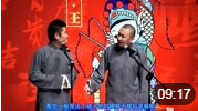 《穿汉服》苗阜 王声相声大全高清视频mp4免费下载 笑点不断下载
