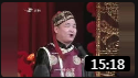 二人转《活宝登台》 孙小宝俩人太逗了下载