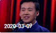 《欢乐送》 20200309下载