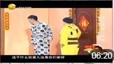 《对门》本山选谁上春晚 杨树林 赵本山徒弟小品全集mp4免费下载下载