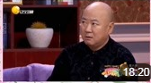 《毛绒玩具》郭冬临 邵峰小品搞笑大全台词免费下载 藏私房钱五五分账下载