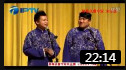《同仁堂》马驰 康云飞 搞笑相声全集相声大全高清视频完整版免费下载下载