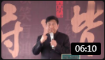 《擦潘西》陈锋宁爆笑南京话相声mp3免费打