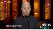 《北京的我》方清平单口相声专辑mp4免费下载 贴近生活很现实下载