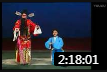 大型古装曲剧《丁郎认父》主演 王录廷 刘爱云 全场戏曲高清视频mp4免费下载下载