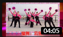 云裳广场舞《中国舞台》云裳老师原创健身操 桐乡悦靓花球队形版下载