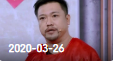 《欢乐送》 20200326下载