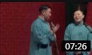 《打灯谜》2019烧饼曹鹤阳相声全集mp3免费