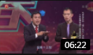 《新宇宙牌香烟》欢笑吧新春陈印泉侯振鹏最新相声mp3免费打包下载下载