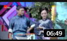 小品《戏说乾隆》 滑稽戏演员 龚仁龙 陈靓 