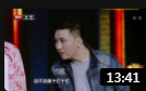 《我的老爸是奇葩》赵家班杨树林搞笑小品大全视频大全mp4免费下载下载
