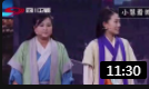 《落跑姐妹》贾玲张小斐最新小品视频mp4免