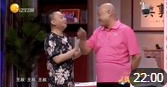 《兄弟》孙涛 邵峰最新小品剧本台词完整版免费下载 笑点太密集下载