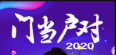 20200203 男嘉宾声音好听 现场俘获女嘉宾的心下载
