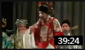 昆曲《宵光剑功臣宴》周万江 王锋 张卫东等