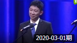 《体育体育》笑动剧场之刘钊 徐宇泽相声202