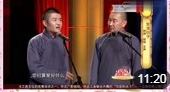 《生活日子》苗阜 王声最新相声台词剧本搞笑大全 句句是包袱下载