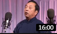 《综合之最返场百吹图》李伯祥 杜国芝相声台词剧本搞笑大全 周末相声俱乐部下载