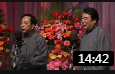 《谦虚论》李伯祥 杜国芝相声下载mp3打包下载 周末相声俱乐部下载