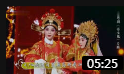 粤剧经典《蒂花女香夭》片段 名家曾小敏 刘