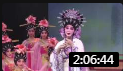 粤剧《唐宫香梦证前盟》丁凡 蒋文端 吴思桦