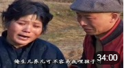 安徽民间小调《爹是拉磨驴娘是看家狗》4 主演 尹桂亭 秦霞 戏曲大全mp3免费下载下载